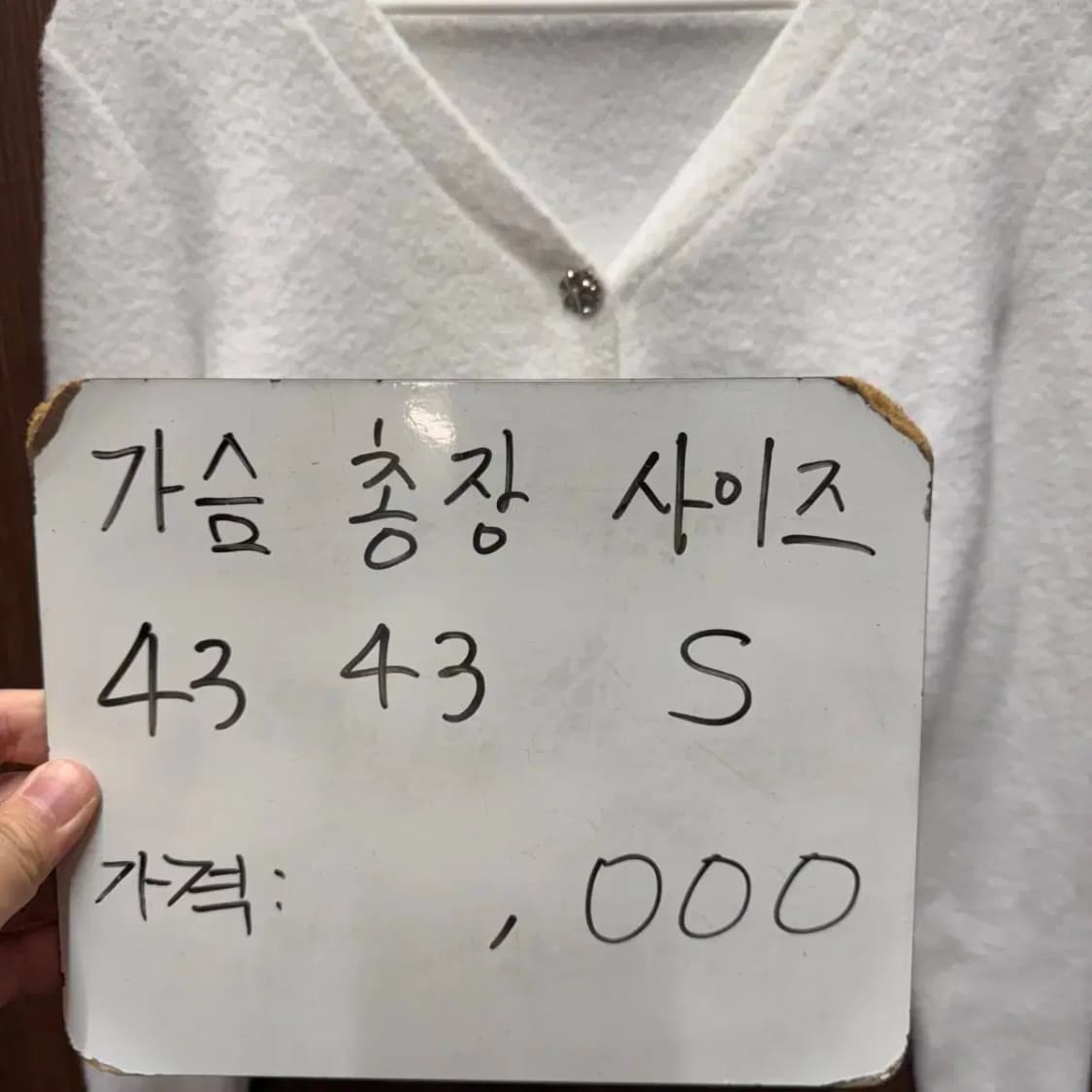 자라 가디건 상품이미지4
