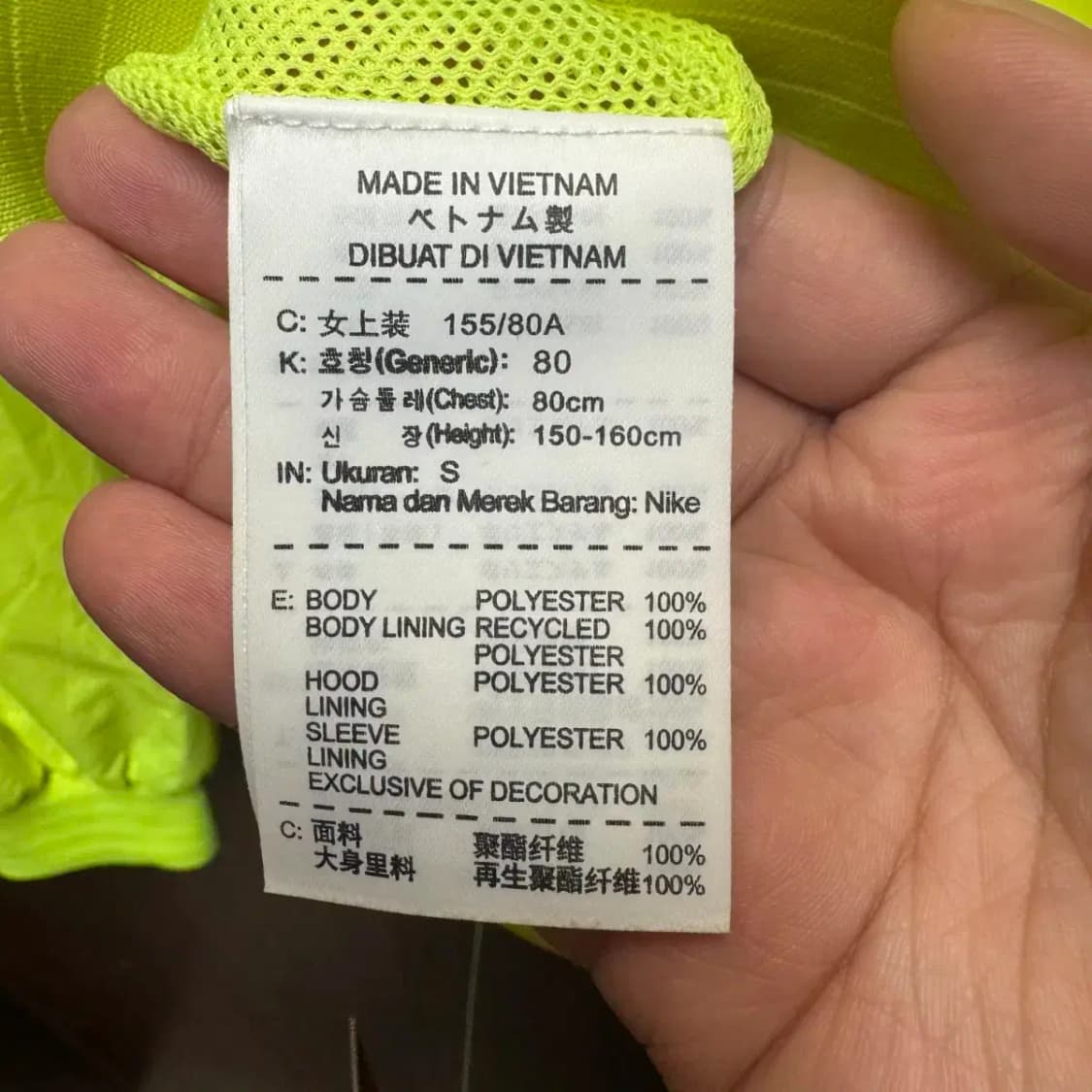 나이키 바람막이 상품이미지3