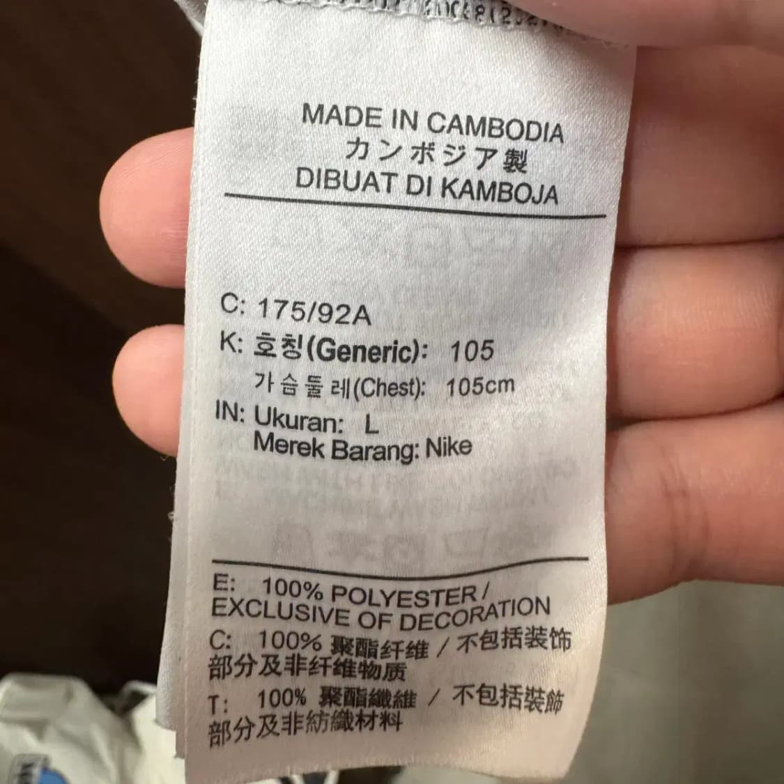 나이키 반팔티셔츠 상품이미지3