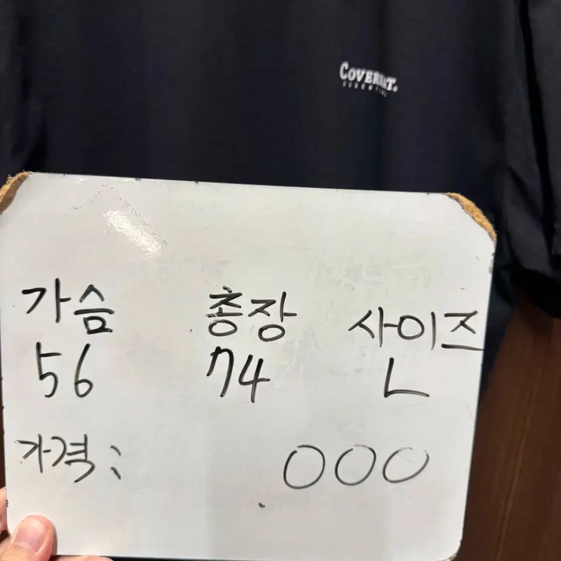 커버낫 반팔티셔츠 상품이미지5