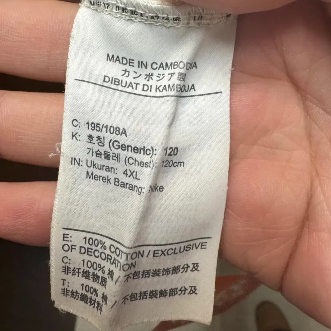 나이키 반팔티셔츠 4XL 상품이미지3