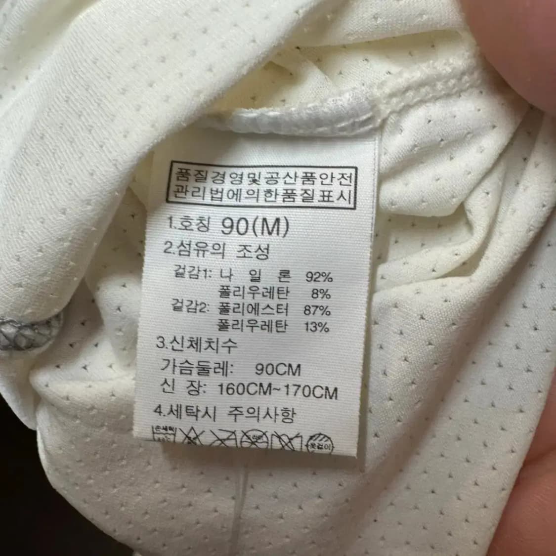 노스페이스 기능성 민소매 나시 상품이미지3