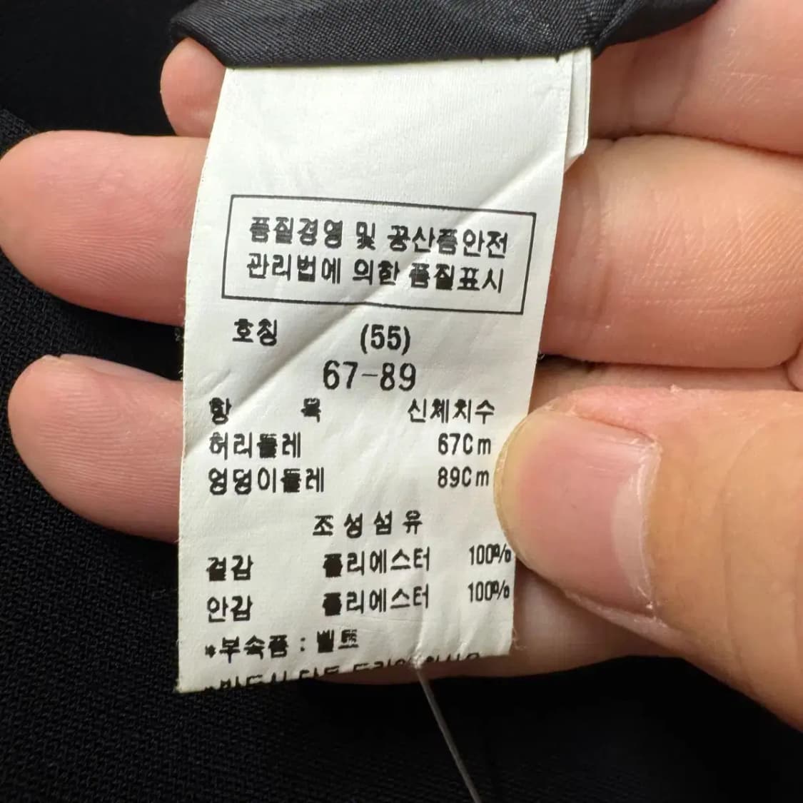 모조에스핀 미디스커트 상품이미지3