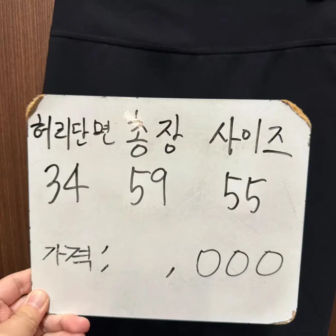 모조에스핀 미디스커트 상품이미지5