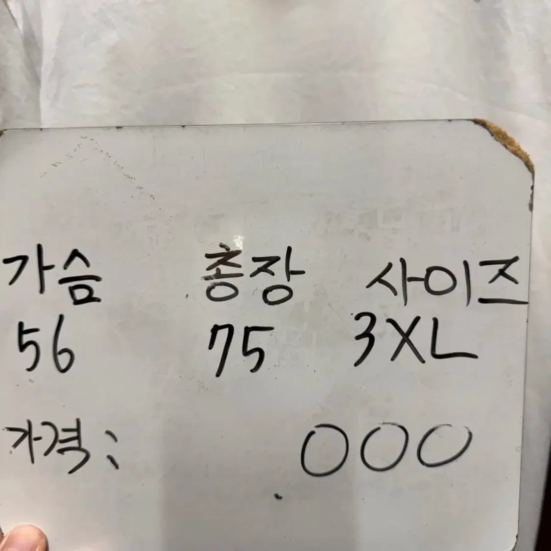 아디다스 반팔티셔츠 상품이미지6