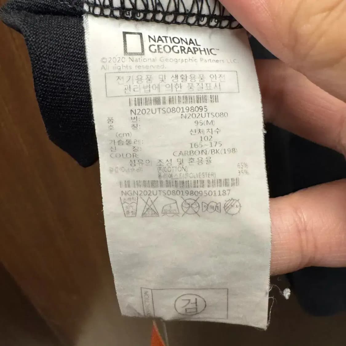 내셔널지오그래픽 반팔티셔츠 상품이미지3