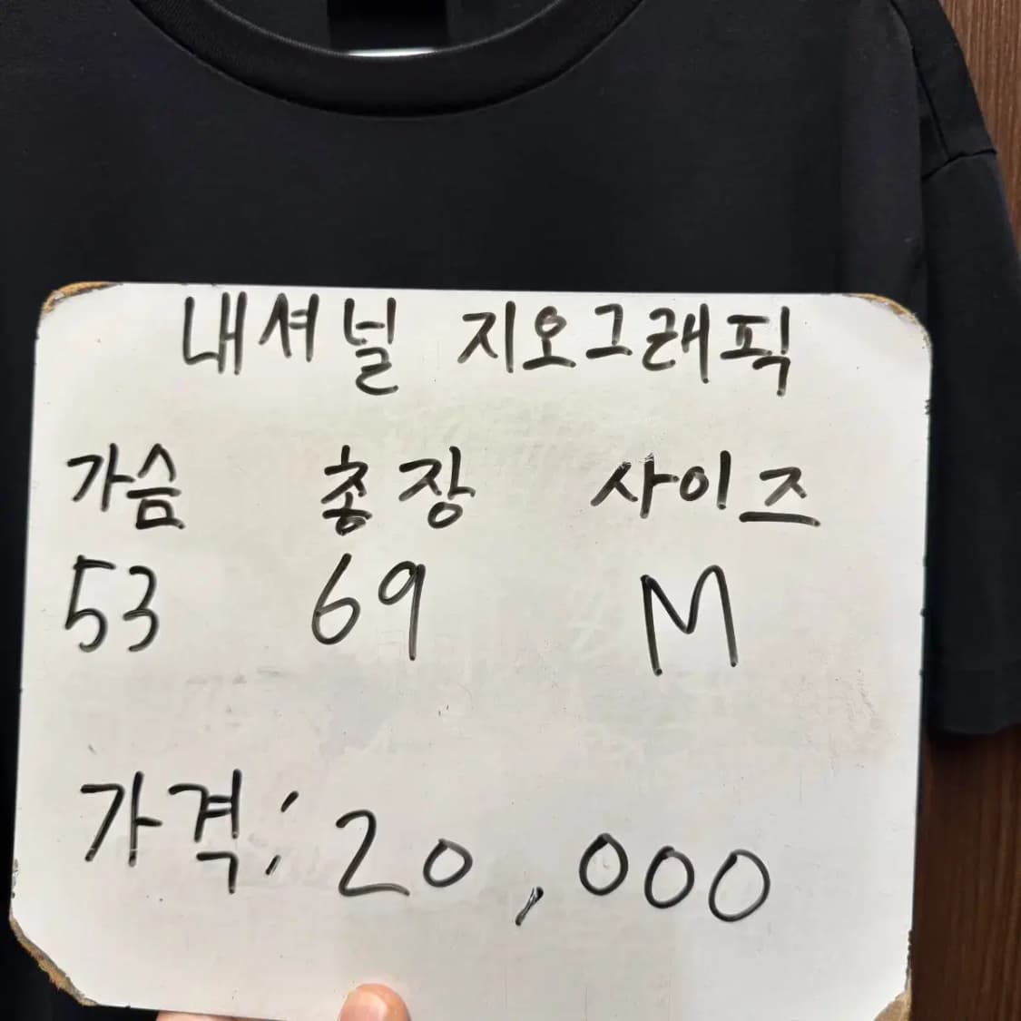 내셔널지오그래픽 반팔티셔츠 상품이미지5