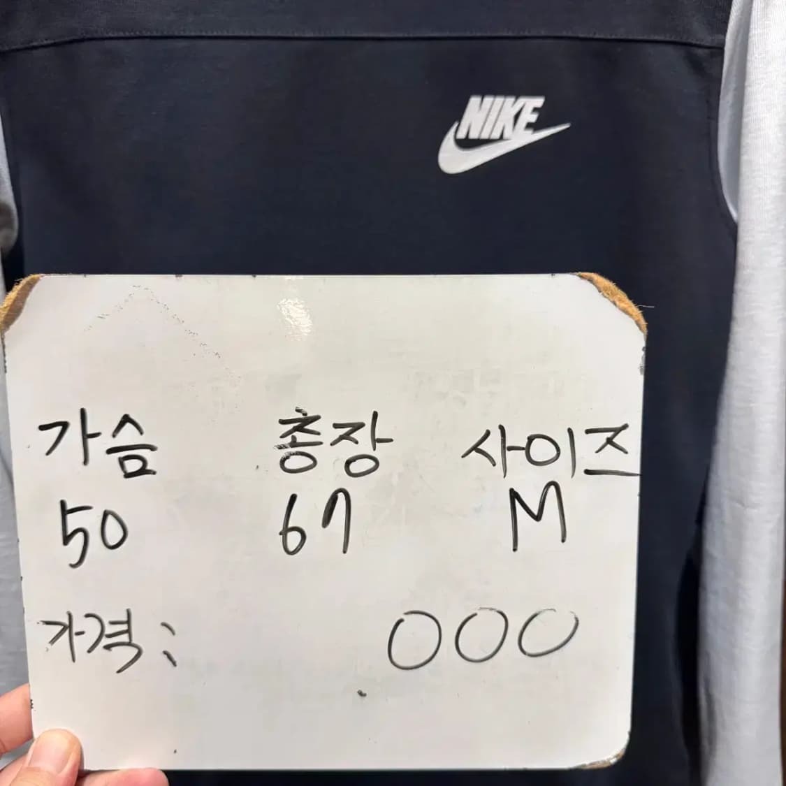 나이키 긴팔티셔츠 상품이미지6