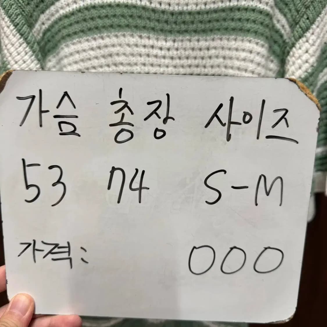 자라 크로쉐니트 상품이미지4