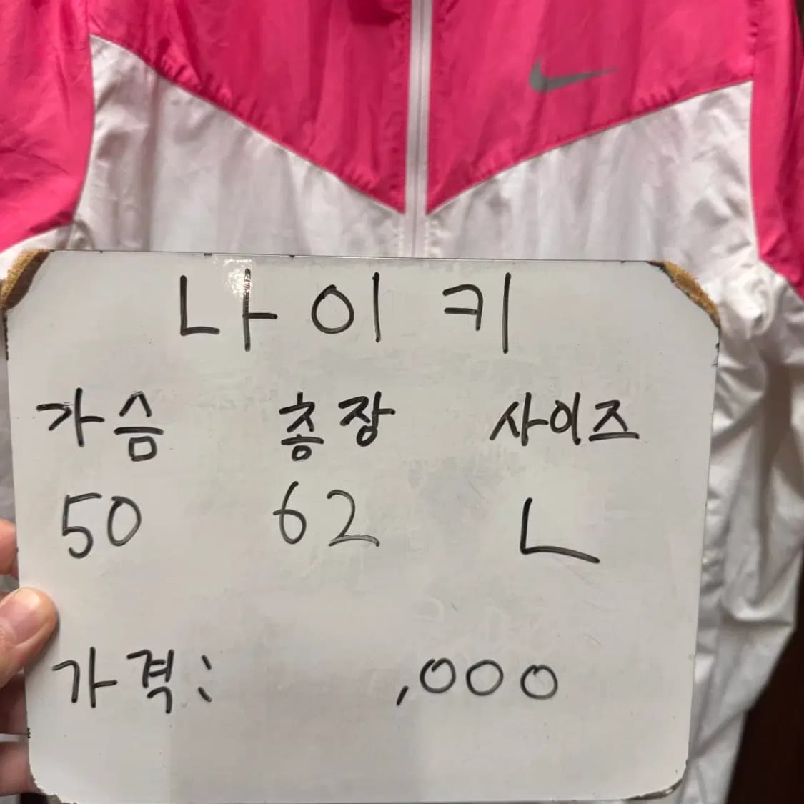 나이키 바람막이 상품이미지5