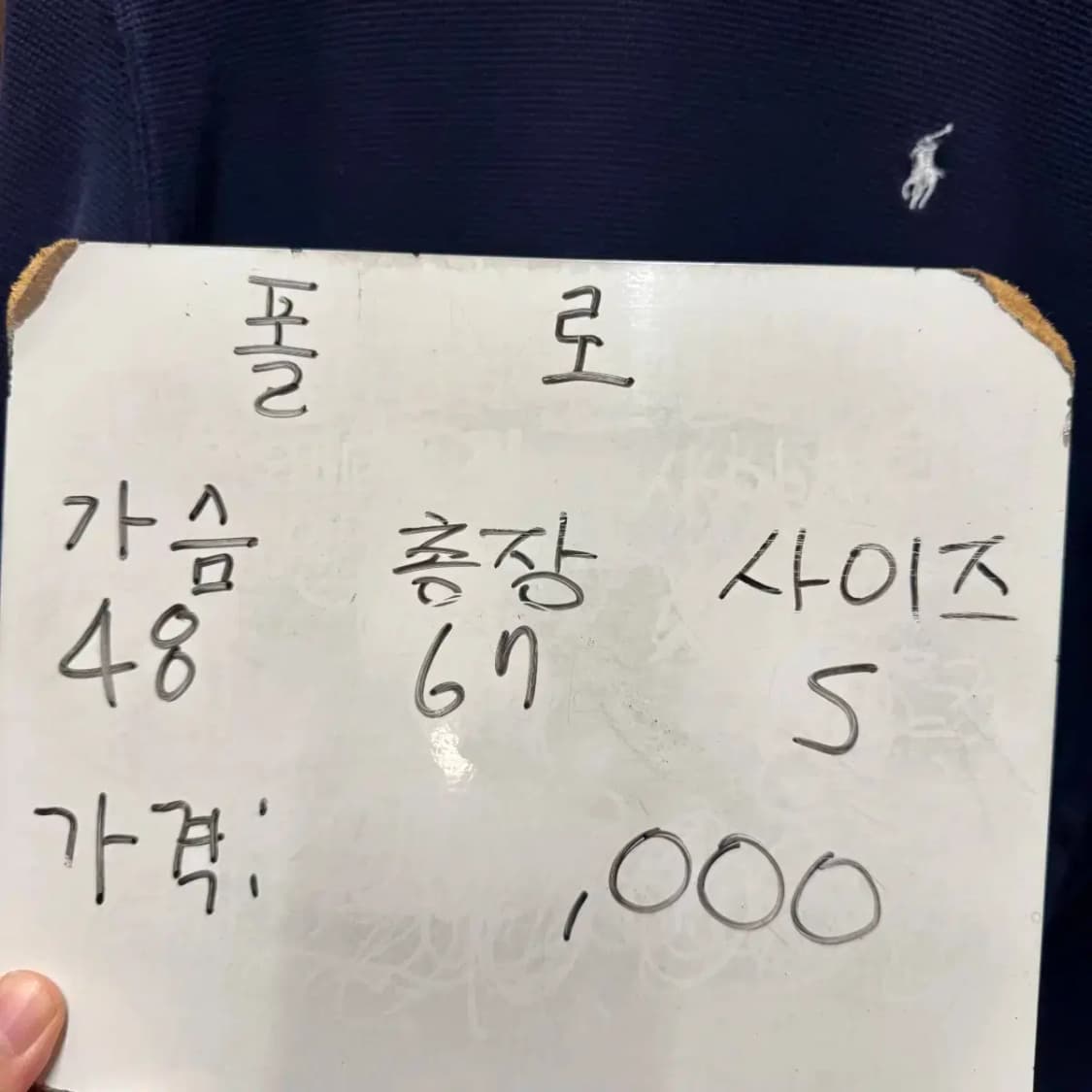 폴로 와플 긴팔티셔츠 상품이미지4