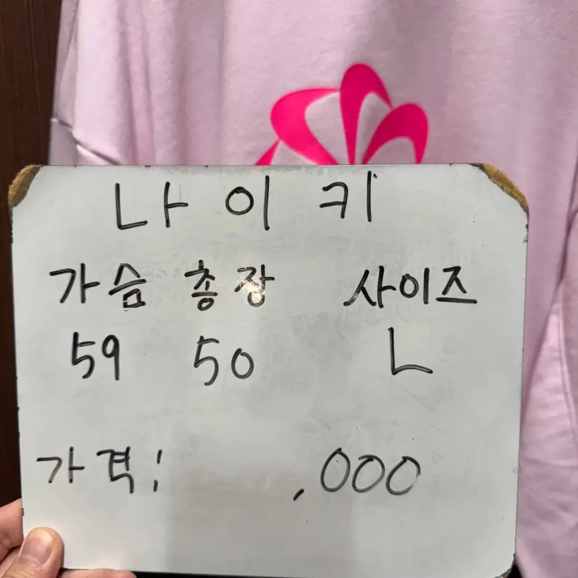 나이키 맨투맨 상품이미지5