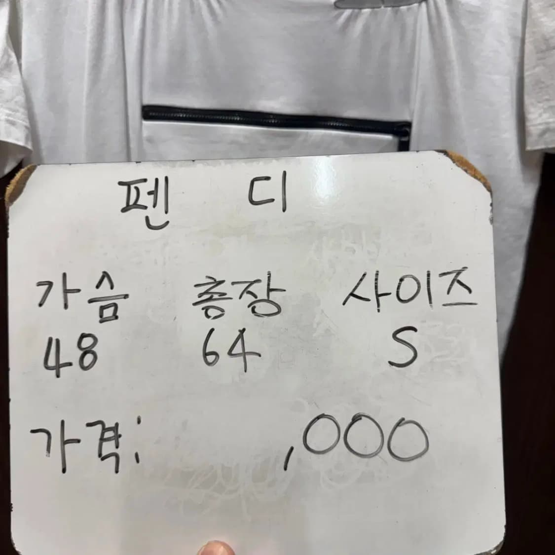 펜디 FENDI 반팔티셔츠 상품이미지7