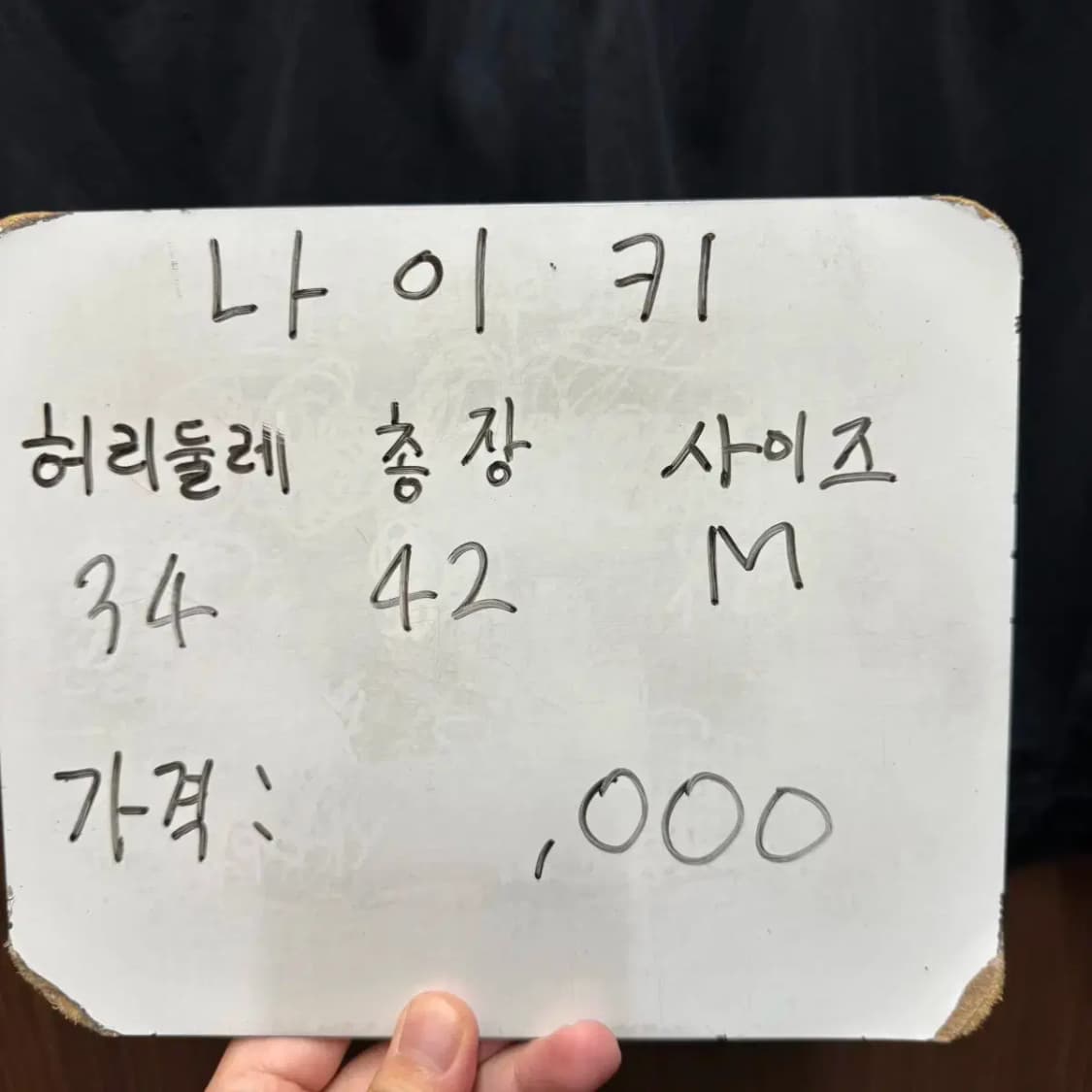 나이키 반바지 상품이미지5