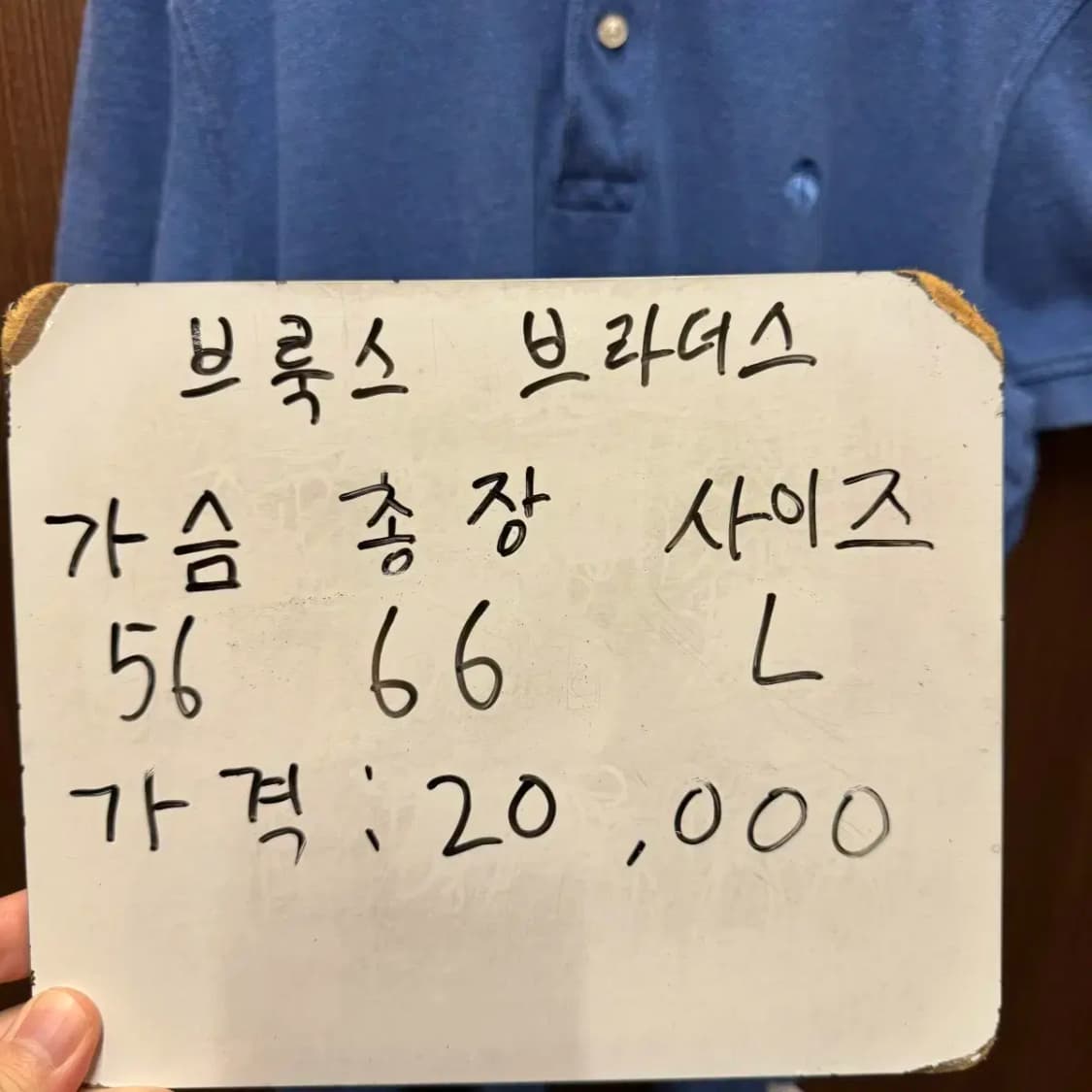 브룩스브라더스 반팔 카라티셔츠 상품이미지6