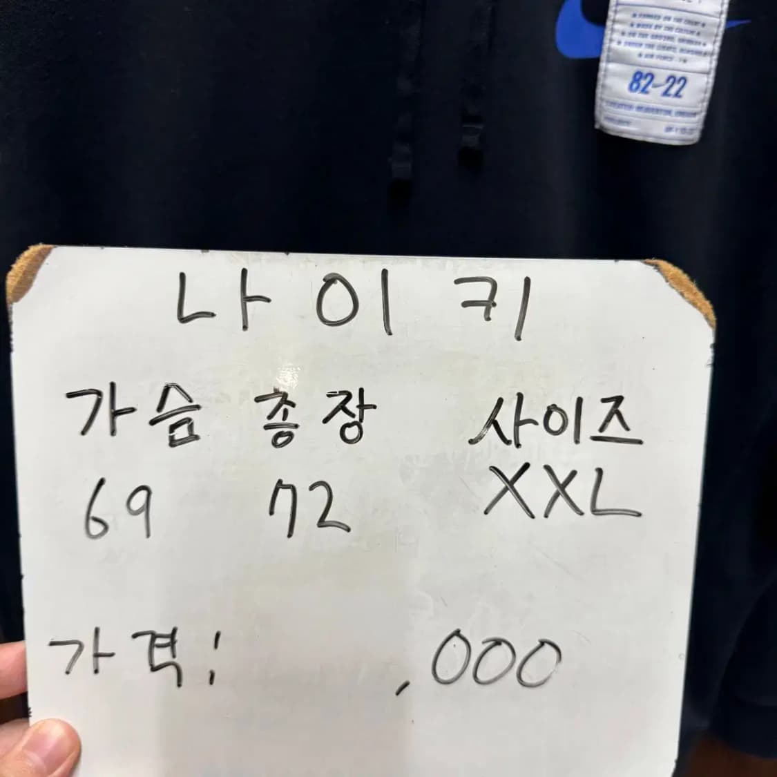 나이키 후드티셔츠 상품이미지5