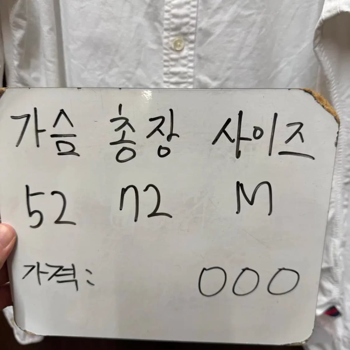 폴로 화이트셔츠 남방 상품이미지5