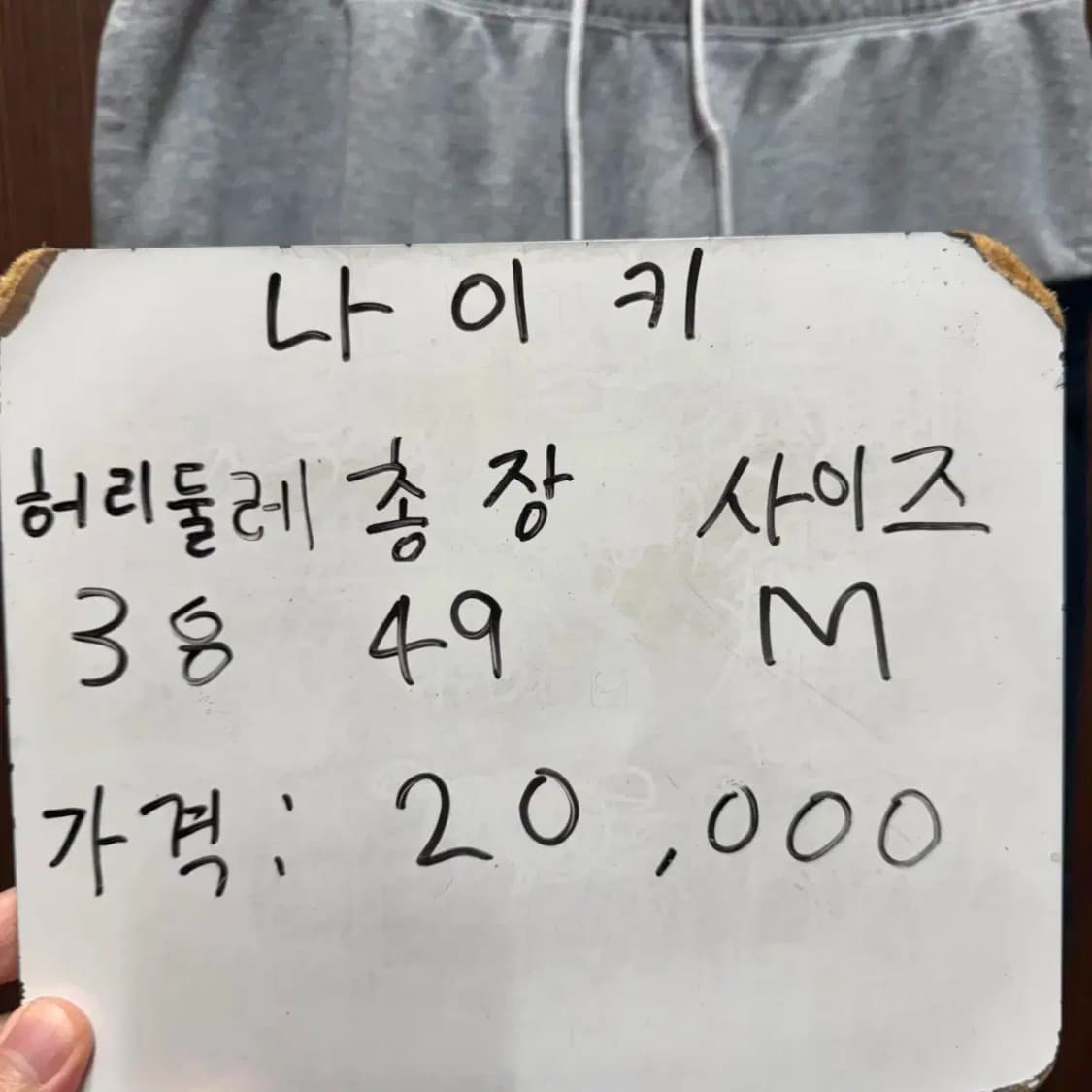 나이키 반바지 상품이미지6