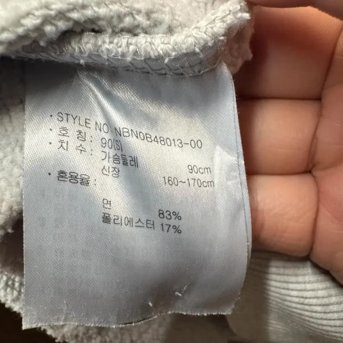 뉴발란스 후드티셔츠 상품이미지3