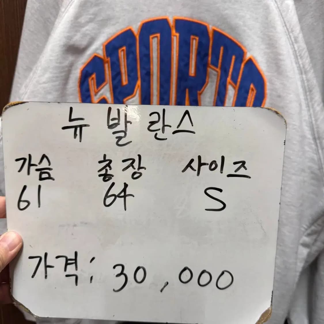 뉴발란스 후드티셔츠 상품이미지5