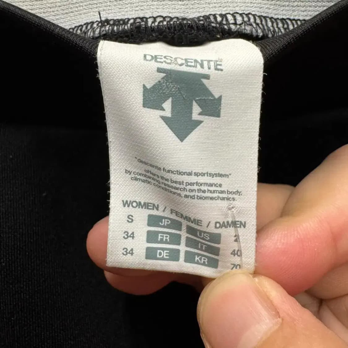 데상트 바지 상품이미지2