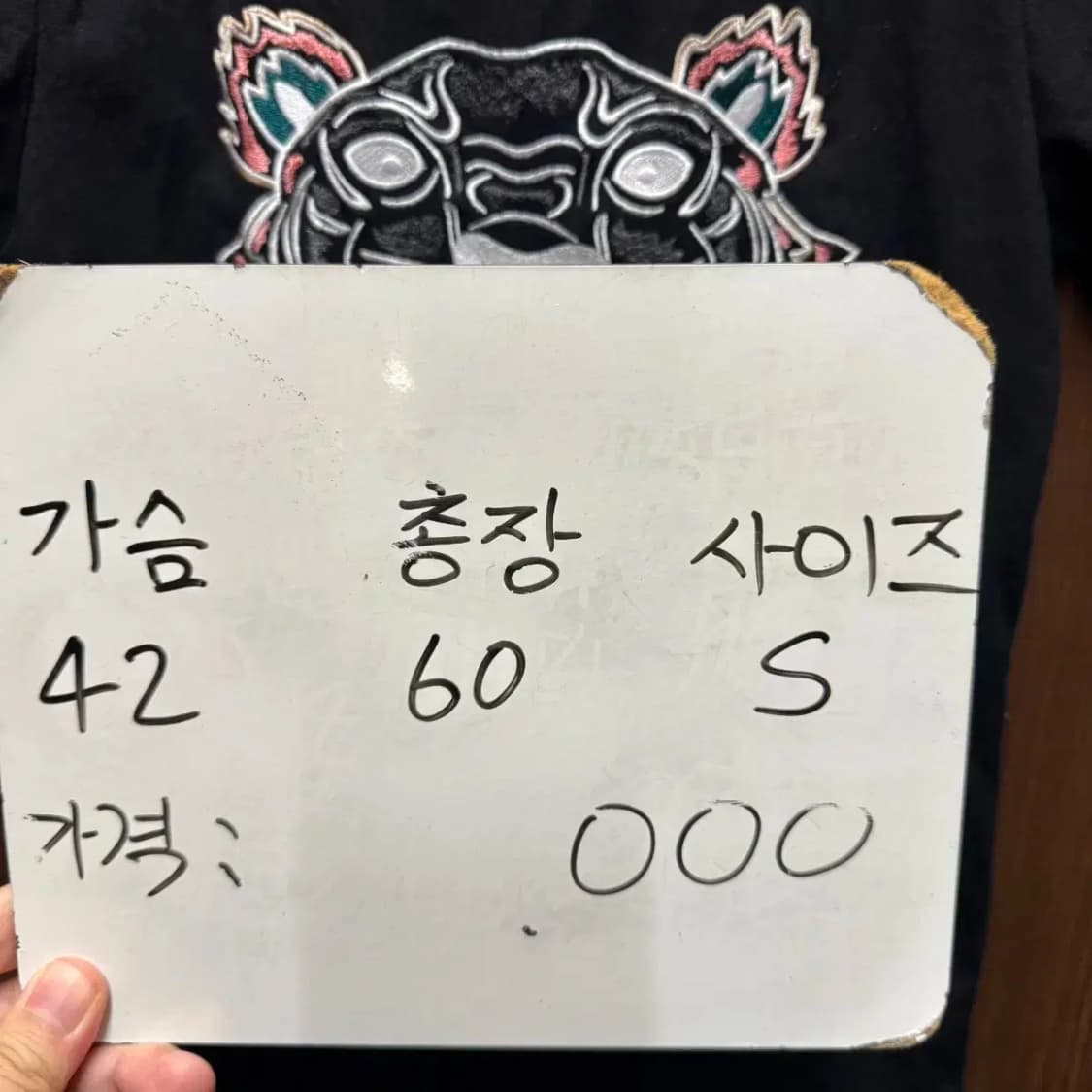 겐조 반팔티셔츠 상품이미지5