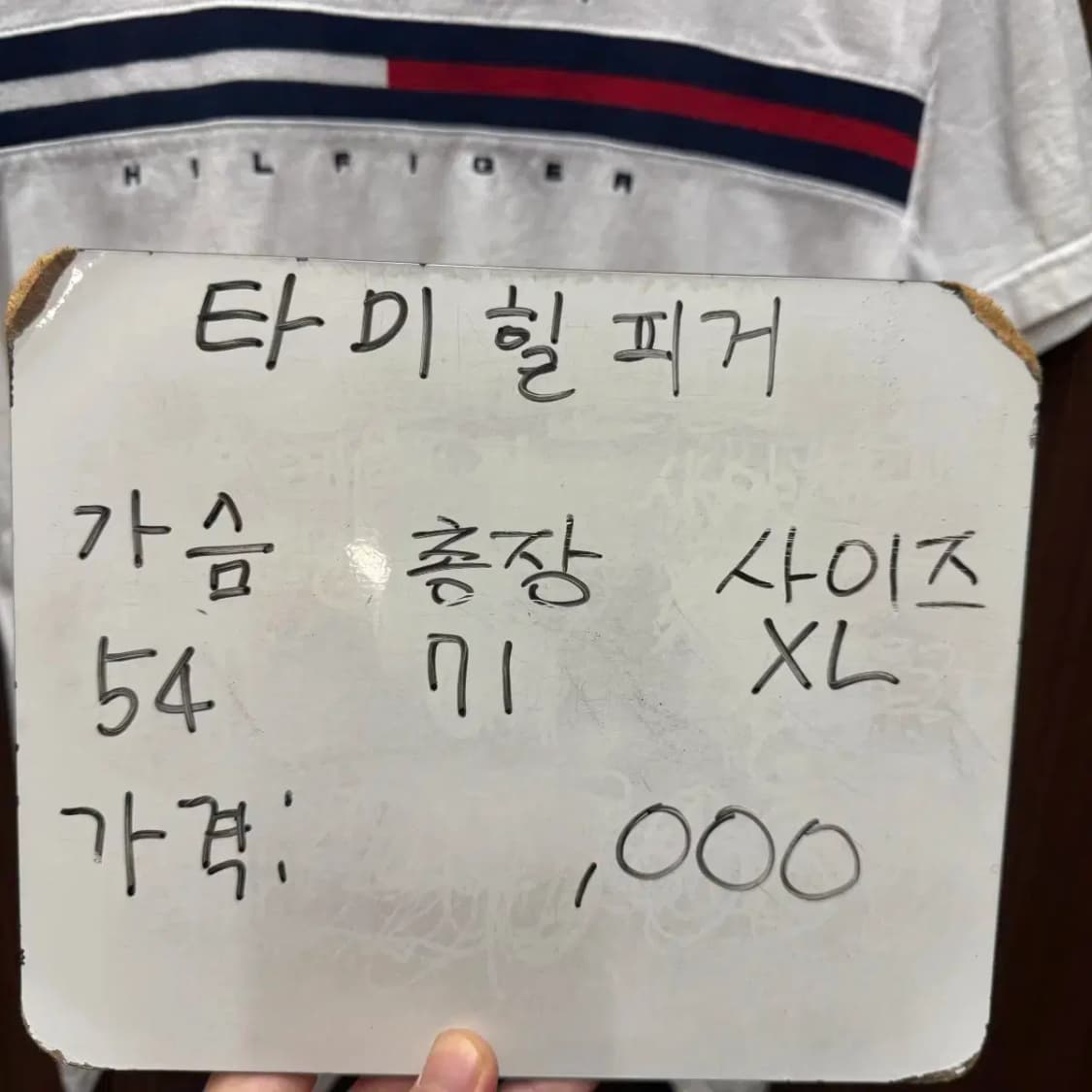 타미힐피거 반팔티셔츠 상품이미지6