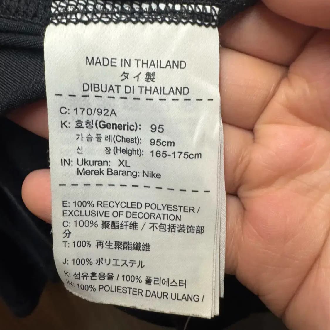 나이키 드라이핏 긴팔티셔츠 상품이미지3