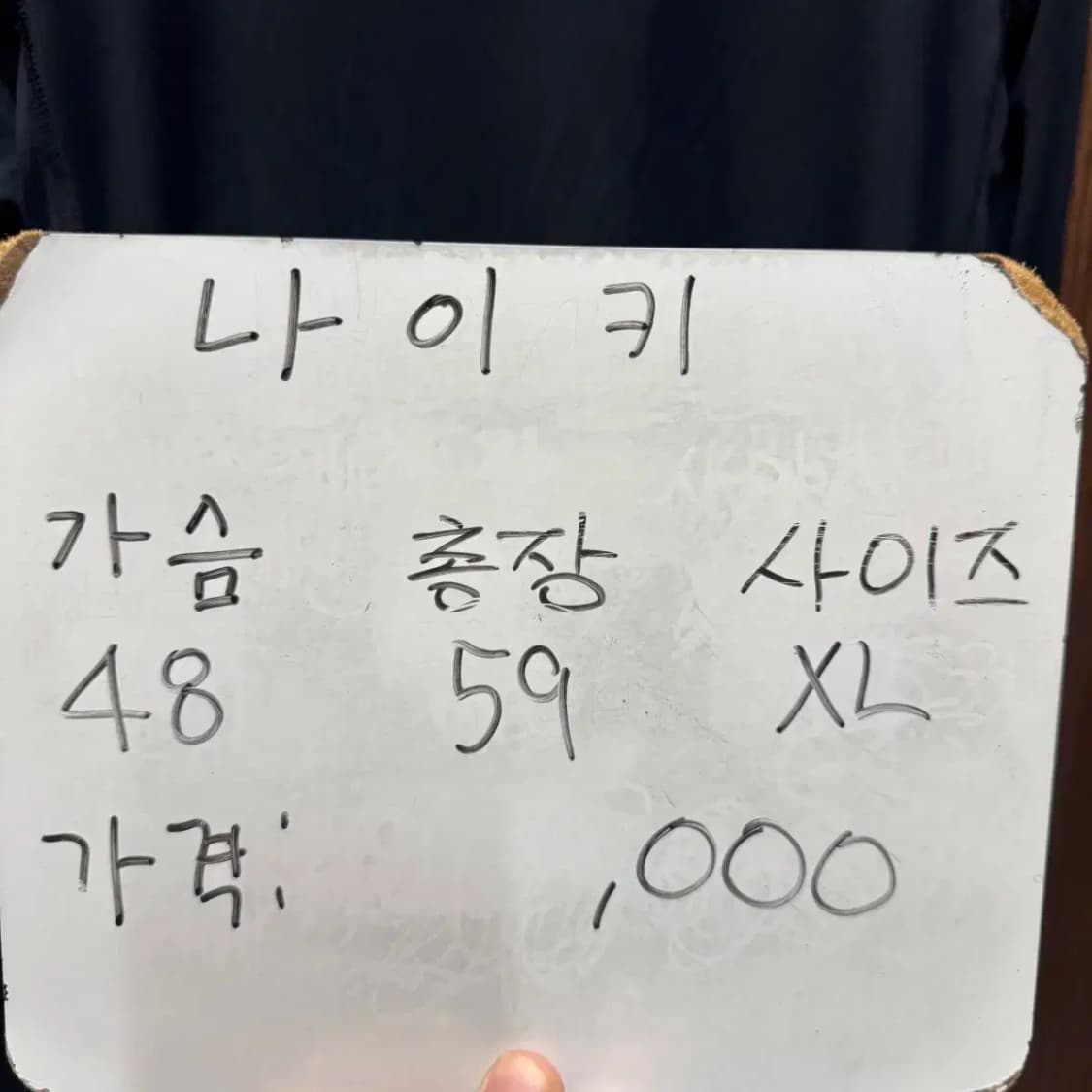 나이키 드라이핏 긴팔티셔츠 상품이미지6