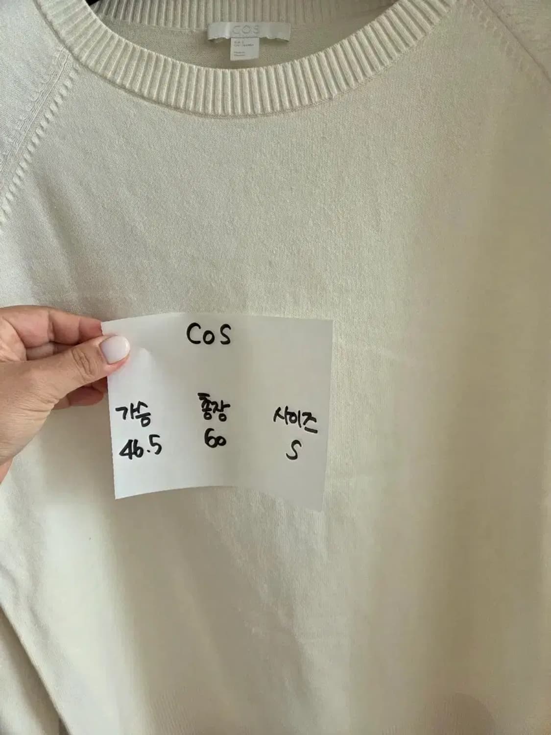 코스 cos 여름 니트 상품이미지4