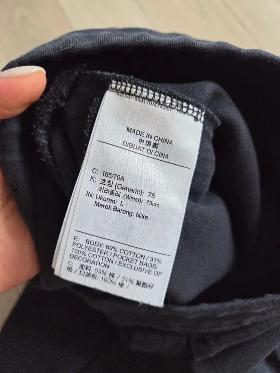 나이키 조거팬츠 상품이미지2