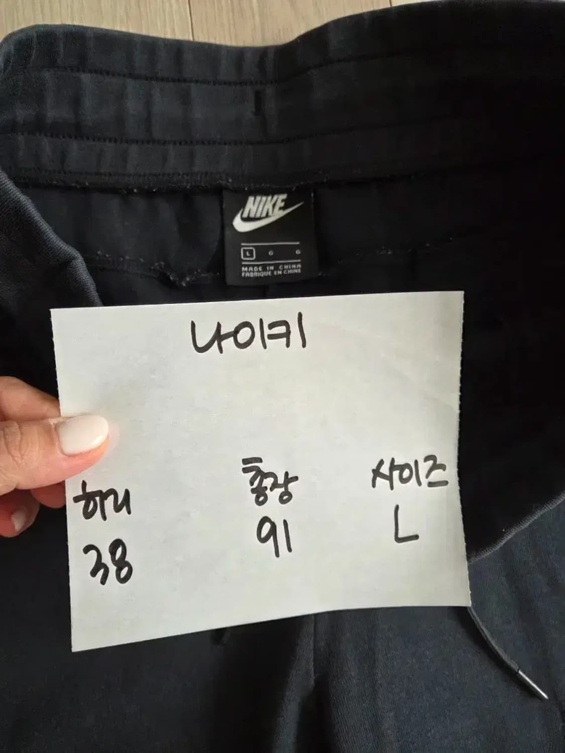 나이키 조거팬츠 상품이미지4