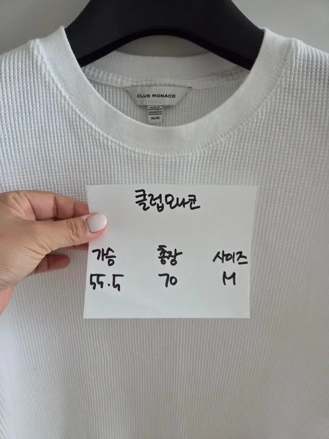 클럽모나코 와플 반팔티셔츠 상품이미지3