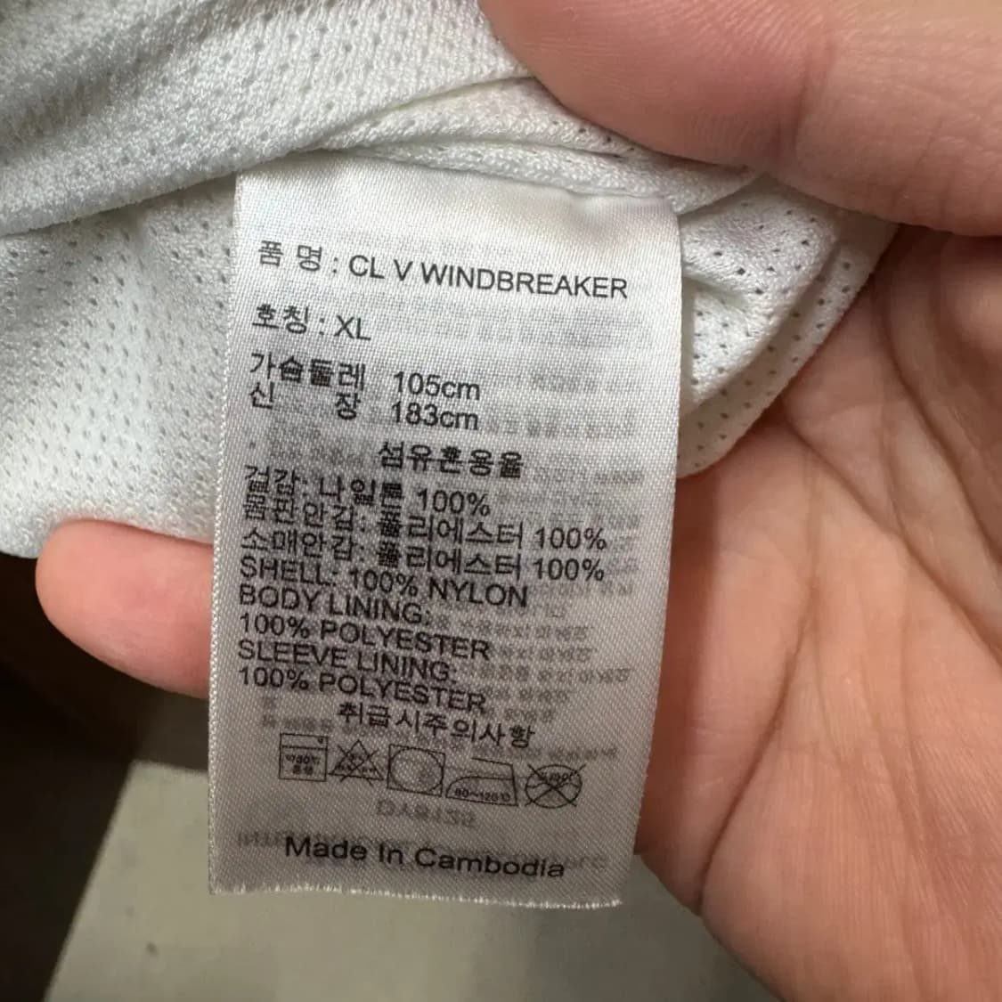 리복 클래식 윈드브레이커 바람막이 상품이미지3