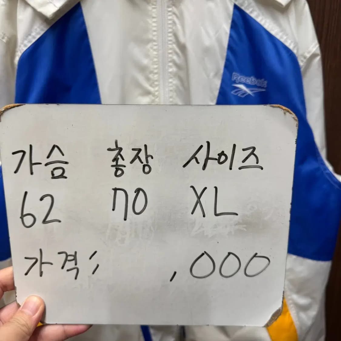 리복 클래식 윈드브레이커 바람막이 상품이미지6