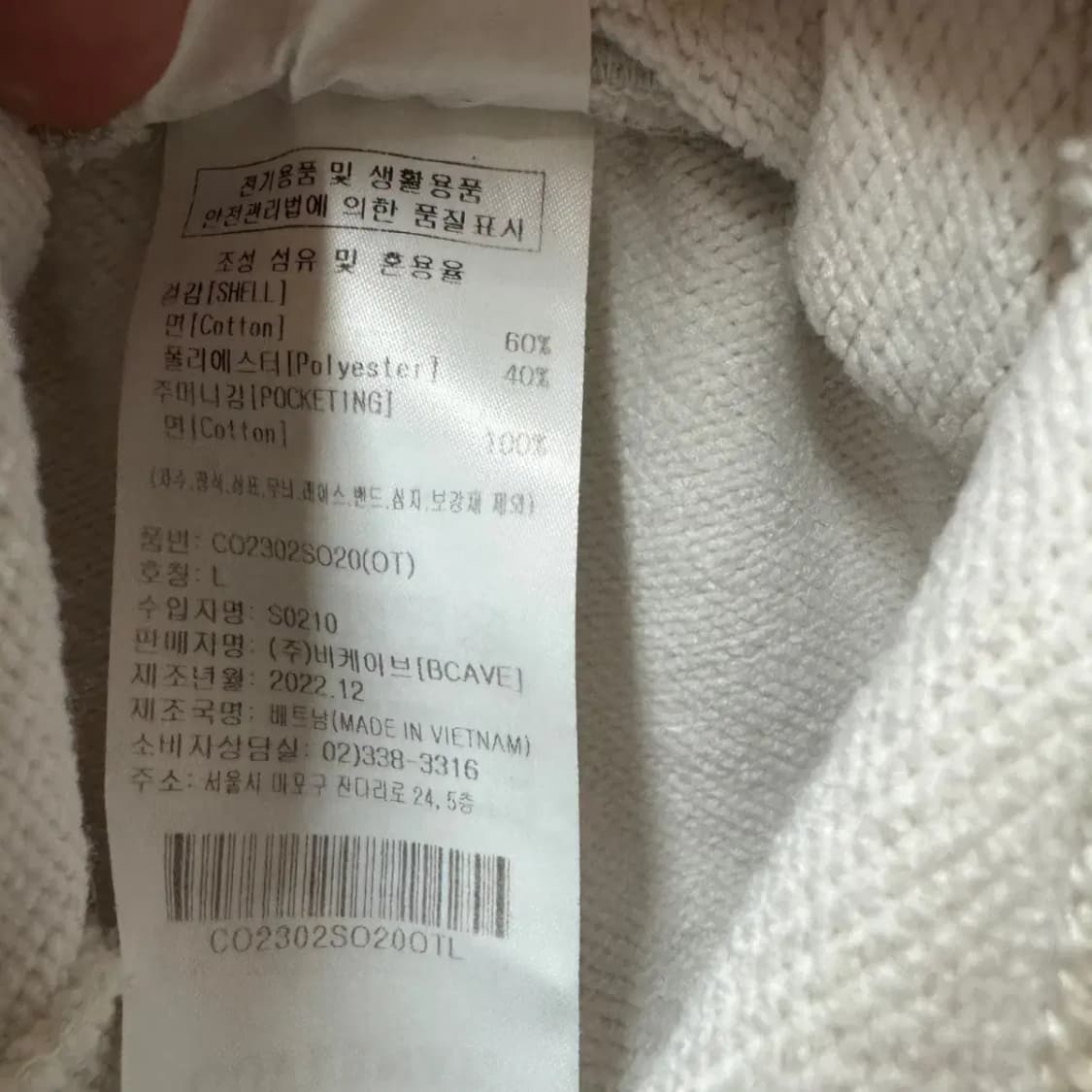 커버낫 반바지 상품이미지3