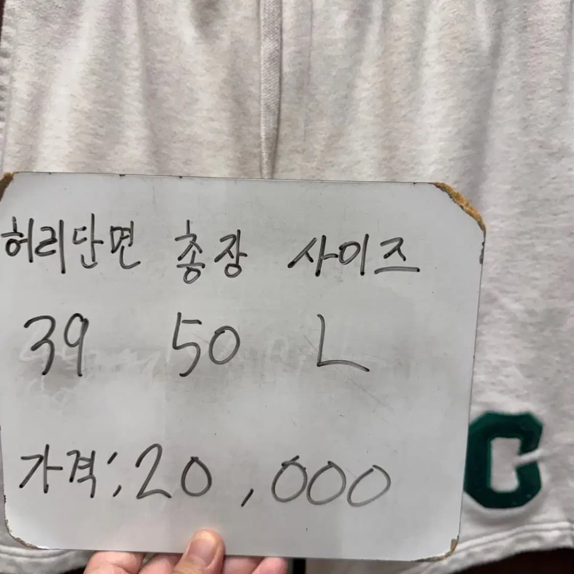 커버낫 반바지 상품이미지5