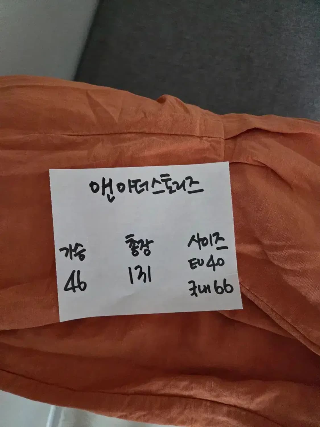 앤아더스토리즈 린넨 맥시 랩원피스 상품이미지6