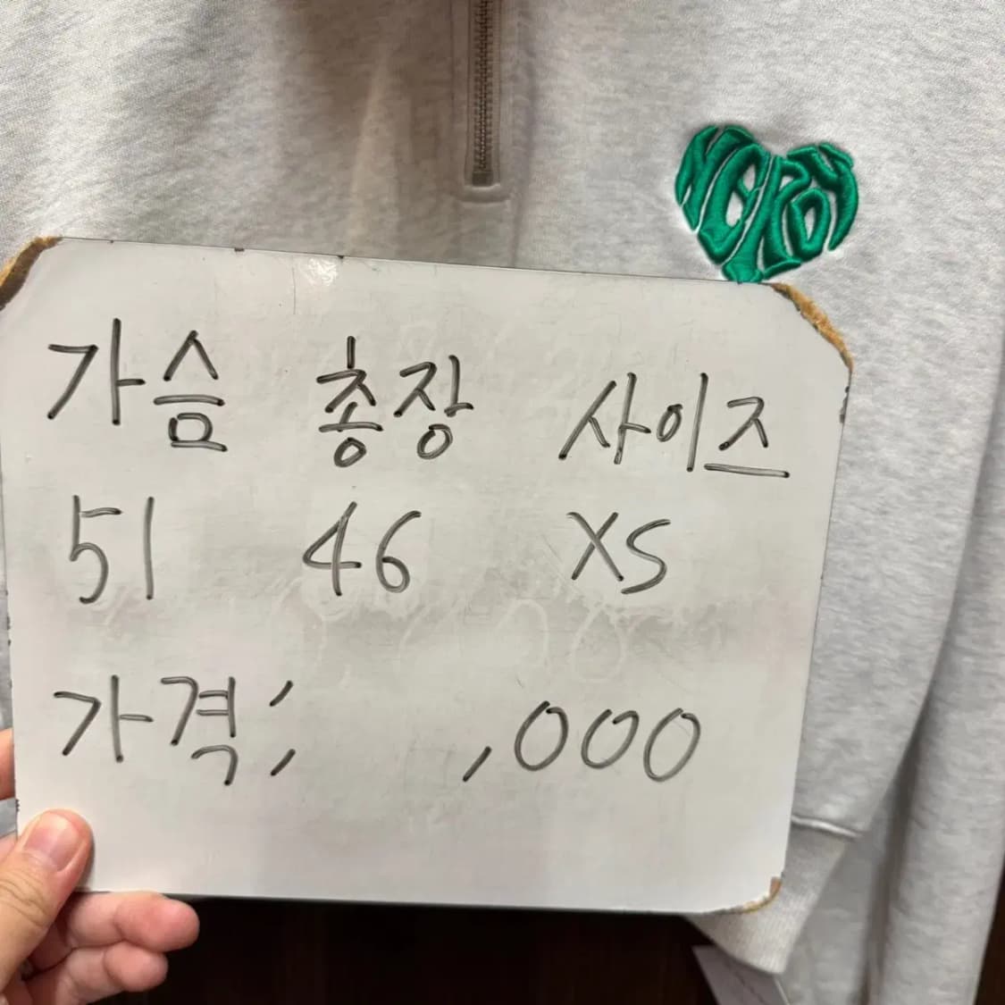 널디 Nerdy 숏 반집업 티셔츠 상품이미지4