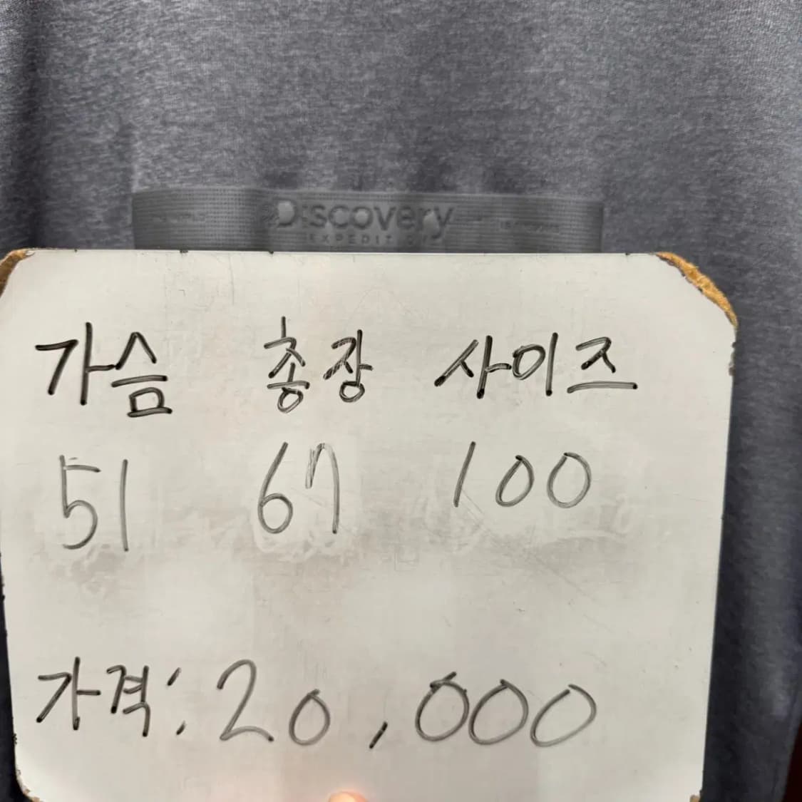 디스커버리 반팔티셔츠 상품이미지4