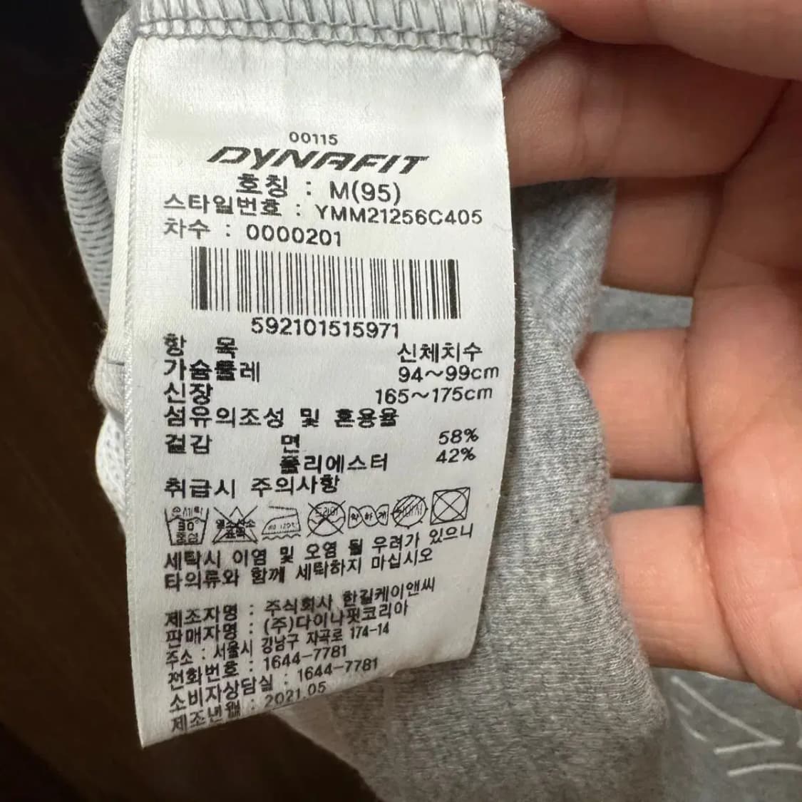 다이나핏 반팔티셔츠 상품이미지3