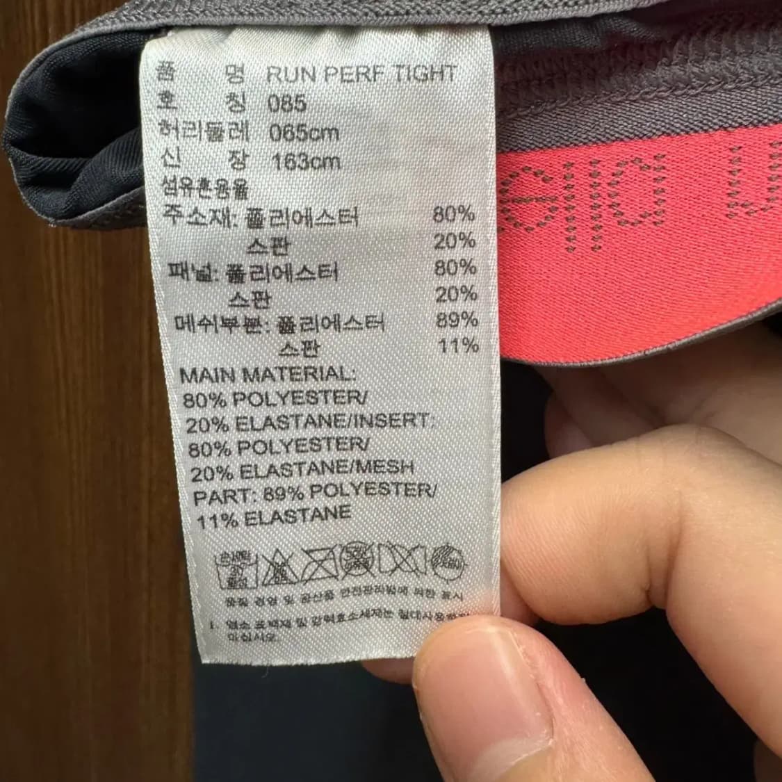 아디다스 스텔라맥카트니 러닝 레깅스 상품이미지3