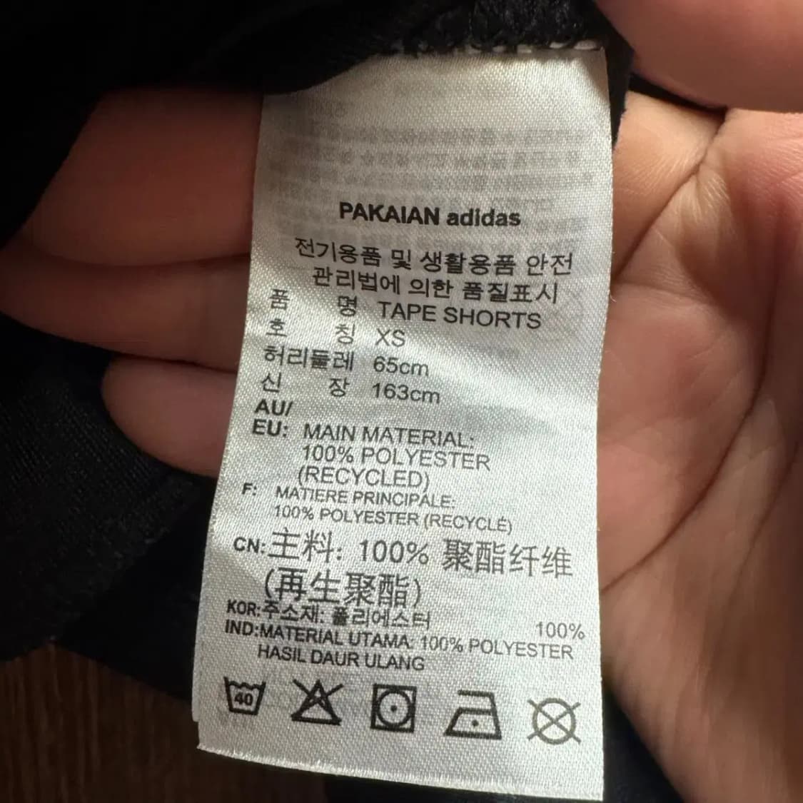 아디다스 반바지 상품이미지3