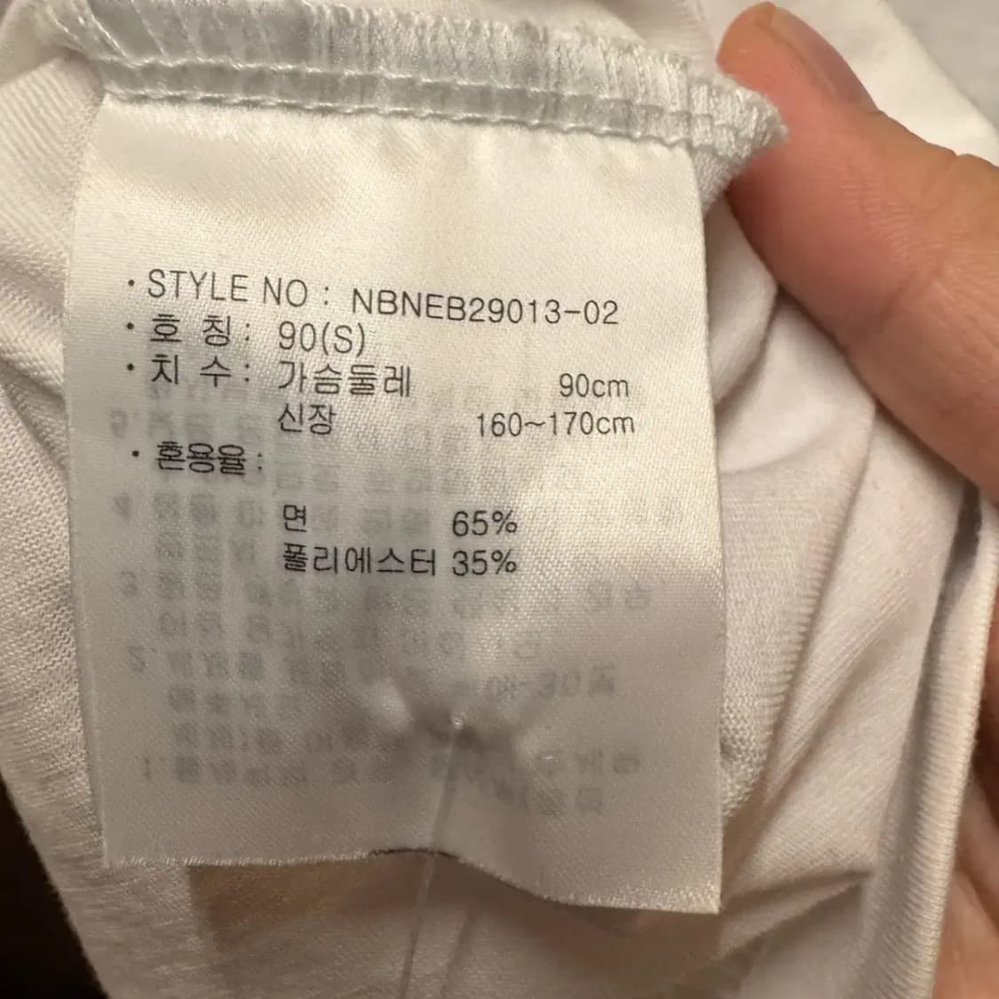 뉴발란스 반팔티셔츠 상품이미지3