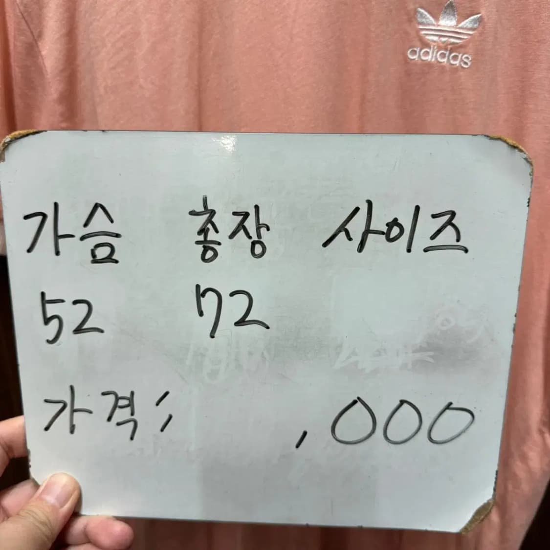 아디다스 반팔 티셔츠 상품이미지6