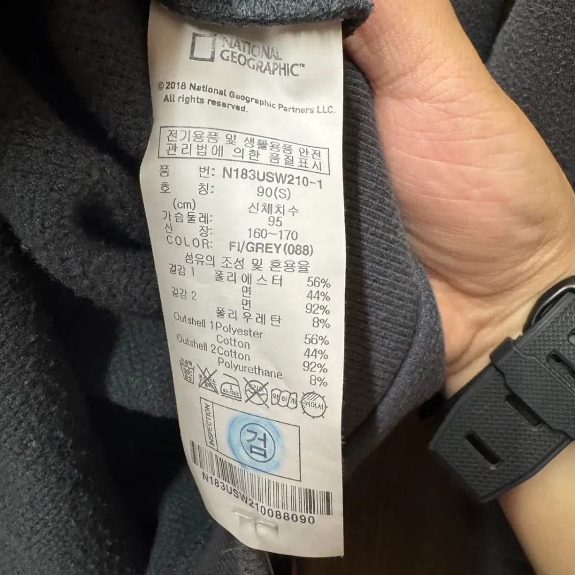 내셔널지오그래픽 맨투맨 상품이미지3