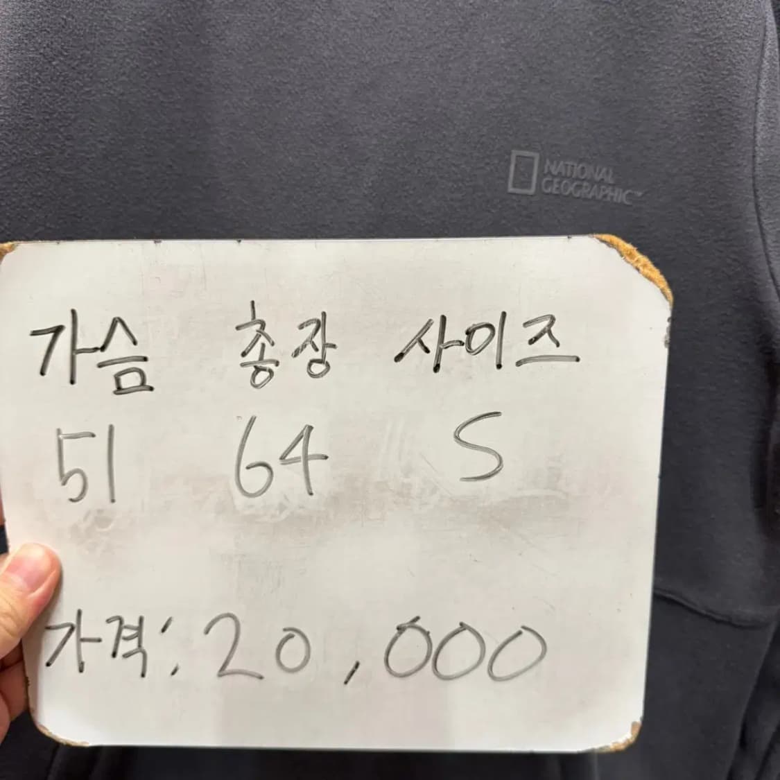 내셔널지오그래픽 맨투맨 상품이미지5