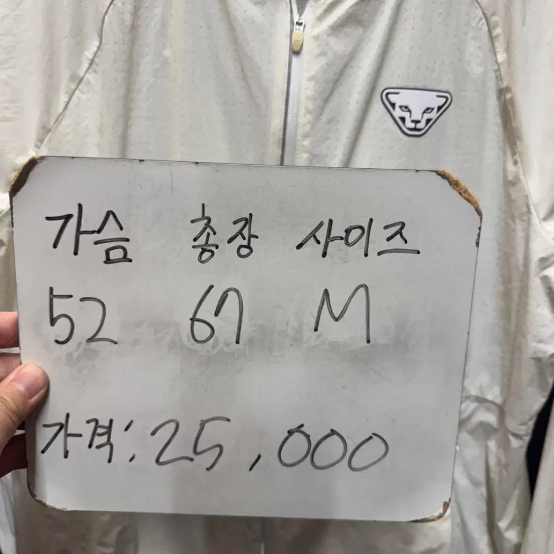 다이나핏 기능성 집업 상품이미지5