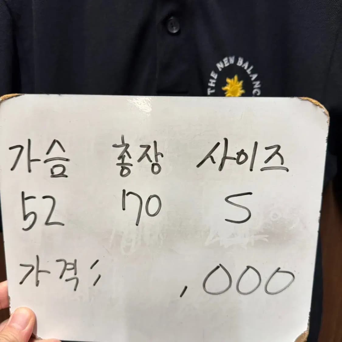 뉴발란스 반팔 카라티셔츠 상품이미지5