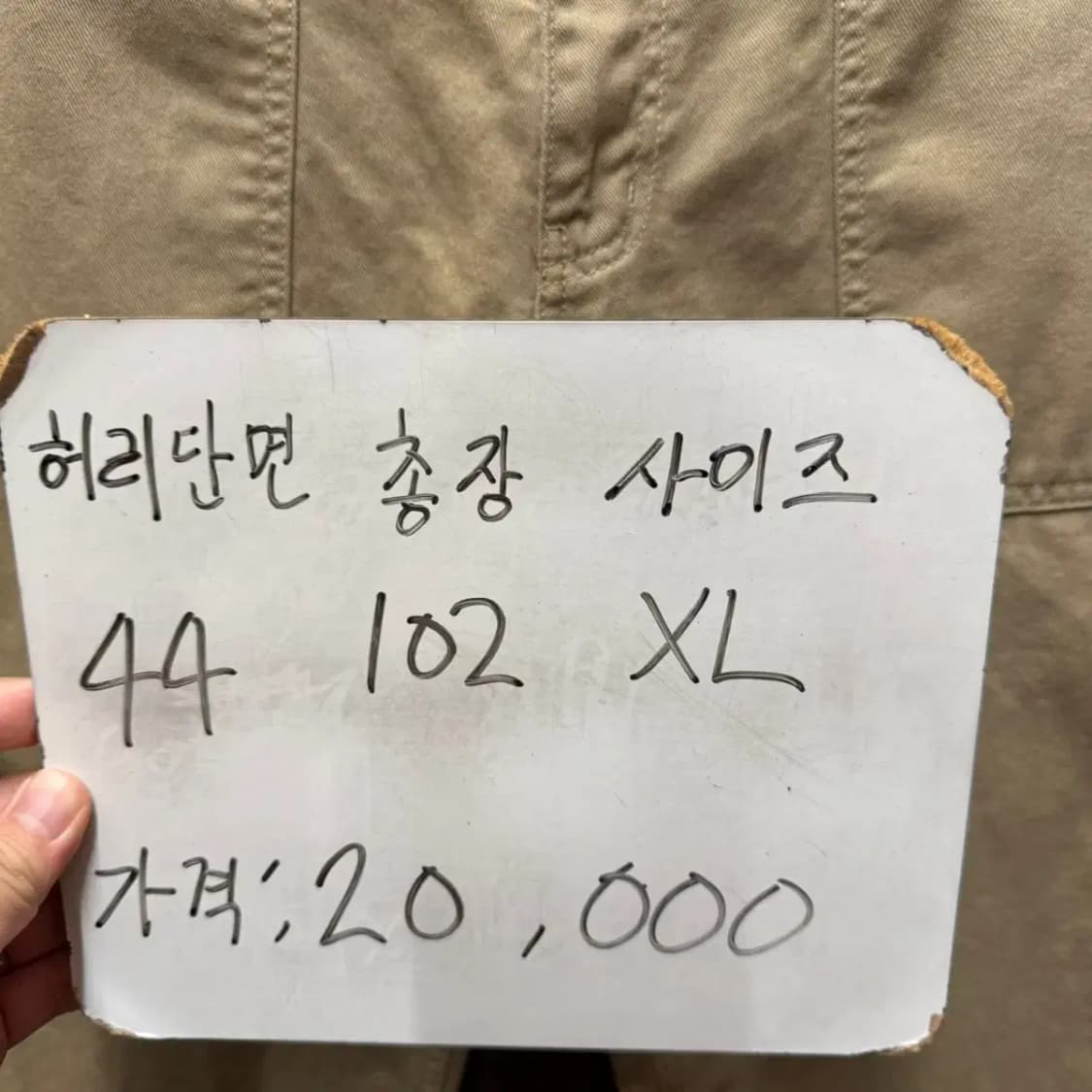 유니폼브릿지 바지 팬츠 상품이미지5